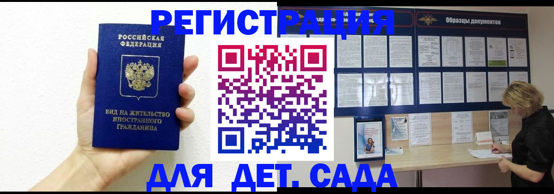 пропишу в квартире в Краснослободске